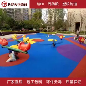 רҵ��PU����ʩ����λ���ϳ���ѧУ�����ܽ��ܵ����ϳ��̹滮������