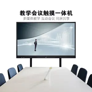 55����鴥��һ��� ��ѧ�� ������ѯ�� 65/75/86/98��
