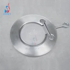 厂家现货供应不锈钢对夹止回阀 h74x软密封单向阀 无负压设备配件
