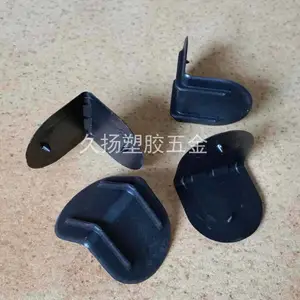 纸箱护垫纸盒打包胶垫外箱防脱护角打包角垫