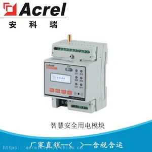������ARCM300-Z-4G��400A���ǻ��õ���װ�� ������ȫ����豸