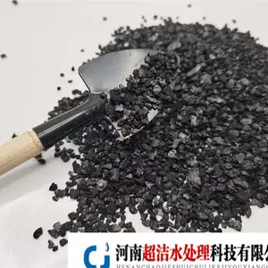 机械过滤器颗粒活性炭 多介质过滤器活性炭滤料 煤质活性炭滤料