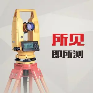 南方电子经纬仪 DT-02L