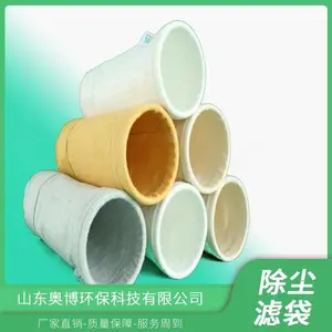 芳纶1313（化学名：聚间苯二甲酰间苯二胺），耐高温耐酸碱滤袋