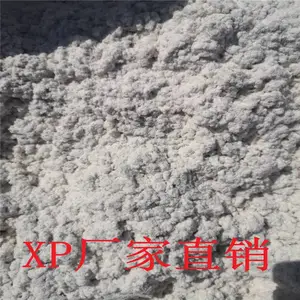 砂浆混凝土 用聚丙烯抗裂纤维 PP纤维 木质纤维 欢迎咨询
