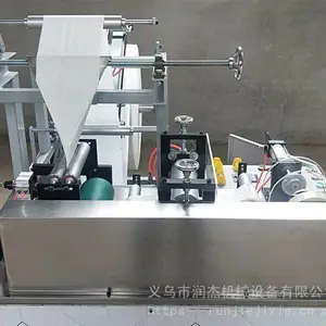 热卖一出一棉柔卷巾机器 一次性洗脸巾设备 洁面化妆巾机器