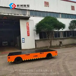 顺福智能 10吨 平板车 无轨平车 电动平车 AGV【质保1年】