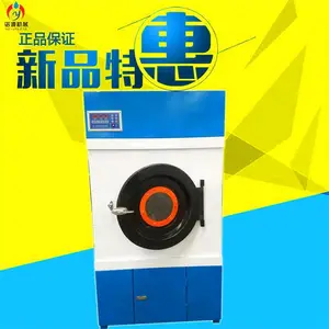 �Ƶ���ݺ�ɻ�50kg ϴ�µ� ë����ҵ��ɻ� ����豸 ŵԴ