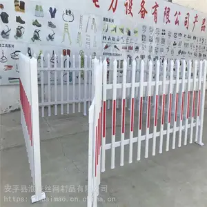 变压器PVC围栏 变电箱护栏 PVC变电站防护栏