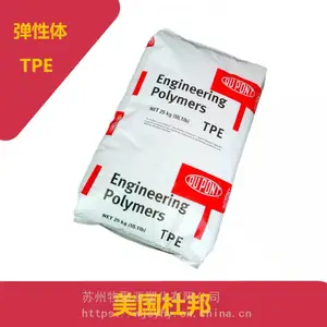 �ֻ���ӦTPE�����Ű�7246 �߿��� ע�ܼ����� �͵���