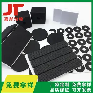源头厂家EVA泡棉垫片包装定制