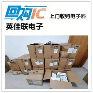 工厂电子物料回收公司 电子物料收购公司 回收库存IC呆料