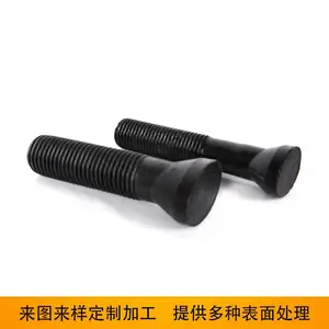 8.8级椭圆头螺栓 鹅蛋螺丝 鄂式球磨机破碎机衬板螺栓 支持定做
