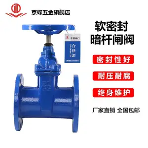 �������˷���բ�����ܷ���ī�������������ֶ�ˮ�ܷ��� DN100 150