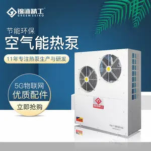 空气能热水器商用 酒店建筑工地学校热水空气源热泵节电主机
