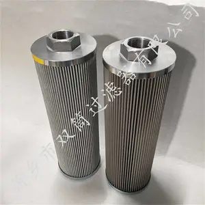 FC7010G15HC_FC5206W10HC油泵回油过滤器滤芯