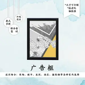 钧道电梯框,销售钧道广告框量大从优