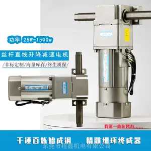 ��ݸ����400W��ֱ�ƶ��������ٵ���ɸ���ɲ��