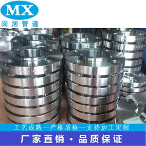 316�����304 ����ƽ������ DN40-150LB SO-RF ASME B16.5 ����ܼ�