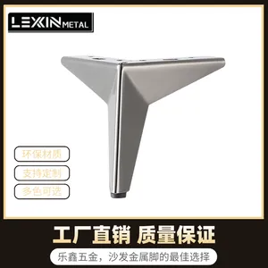 菱形三叉脚沙发脚厂家支撑家具配件欧式五金脚加厚床头柜脚茶几腿