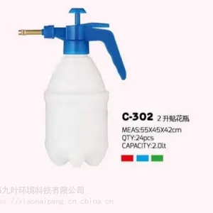 �ֱֳ�ЯC-301/C-302��ѹ������԰�ս�����ˮ��1L/2L��ˮ��