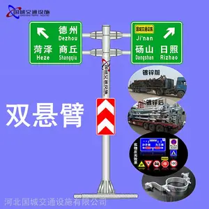 平凉双悬臂标志杆生产厂家,道路指示牌制作厂家