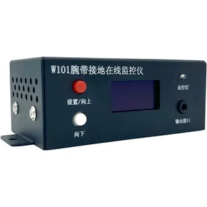 W101 ESD腕带接地在线监控仪【稳定、高效、安全】实时联网监控显示