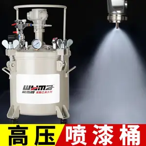 威马气动高压全自动胶水喷胶罐水喷枪油漆涂料设备喷漆压力罐桶