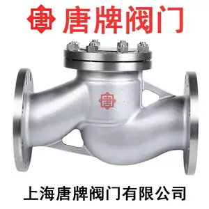 ����304/316L���������ʽ����ֹ�ط� H41W-16P R RL ������ֹ��