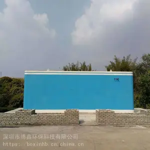 ���ۻ�����ˮ������ˮA2O-MBBR���մ����豸
