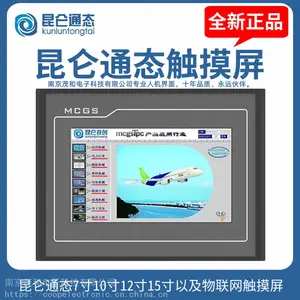 ����̬ͨ������MCGS10�紥����������TPC1031NT