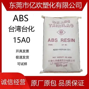 ABS ̨��̨�� AG1***0 �߸��� �߹��� ������� �ܽ�ԭ�� ABS����