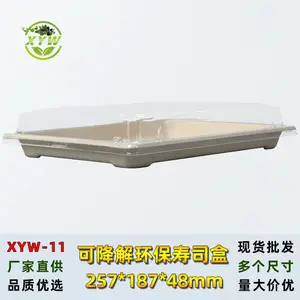 XYW-11�������ɽ�����˾�г�������˾�������˾������