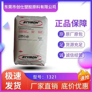 EAA 美国盛禧奥（斯泰隆） 1321 挤出级