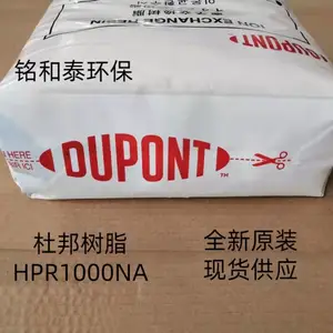 ���Ź�˹HPR1000NA�����ӽ�����֬�ͺŲ���