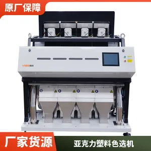 ��Ӧ��������ɫѡ�� �͹��ĳ��崫�������ٷ�ѡ