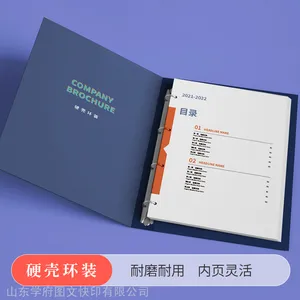 济南书刊杂志印刷_山东会展宣传单页印刷_精装书印刷