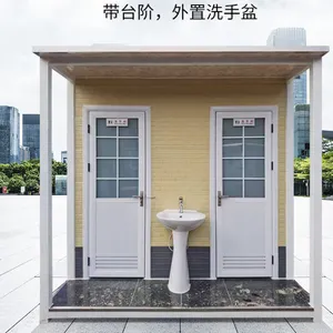 ***�ɹ�����������԰�����ƶ�������ֱ��