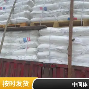 3-甲基-2-氨基苯甲酸 合成感光原料中间体 99%含量纸桶装