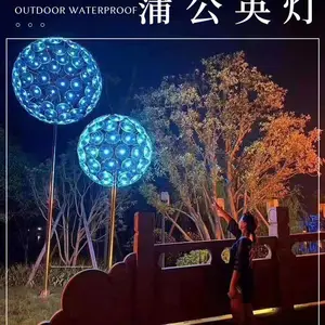 太阳能蒲公英灯 户外圆球彩灯芦苇灯 庭院景观烟花灯 地插草坪灯