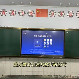 �ǻ۽�ѧһ����۸� �ǻ۰��ͨ�豸 ���ӽ�ѧ�װ�����