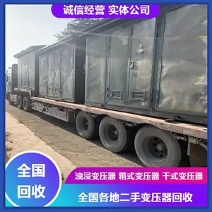 吴江箱式变电站回收 电力变压器成套回收
