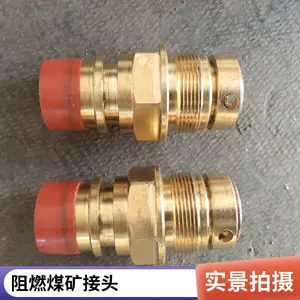 煤矿井下聚乙烯管接头 束管接头连接两根管 磨煤机矿用弯头