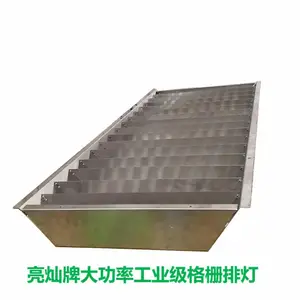 乒乓球馆灯光的照度要求