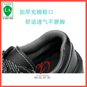 防滑耐磨牛皮劳保鞋夏季透气防砸防刺穿男士轻便绝缘钢头老保钢板工地工作