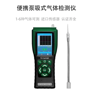 淇安EA700-CO便携式一氧化碳浓度检测仪,一氧化碳那泄漏检测