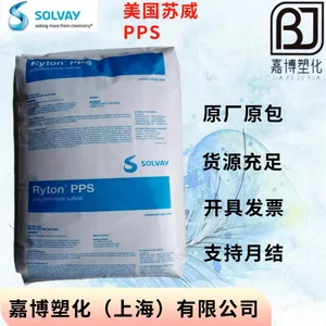 PPS美国苏威Ryton XE5030BL 30%玻纤增强 阻燃 热稳定级 合金 可延展
