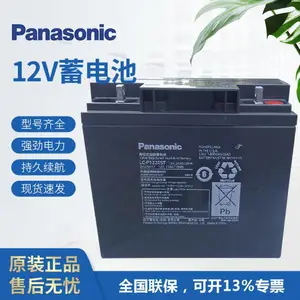 ��������LC-PD1217STǦ����ά��12V17AH̫����UPS��Դר��