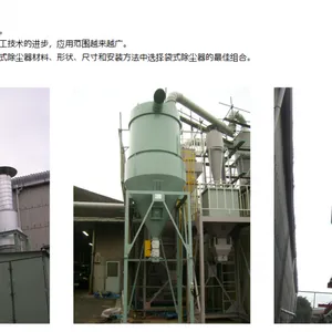 日本ducol集尘装置 集尘过滤器DL型号