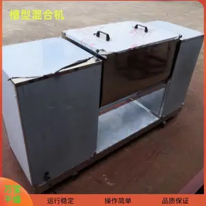 万宝干燥 CH系列槽型混合机 不锈钢材质 质地坚硬 经久